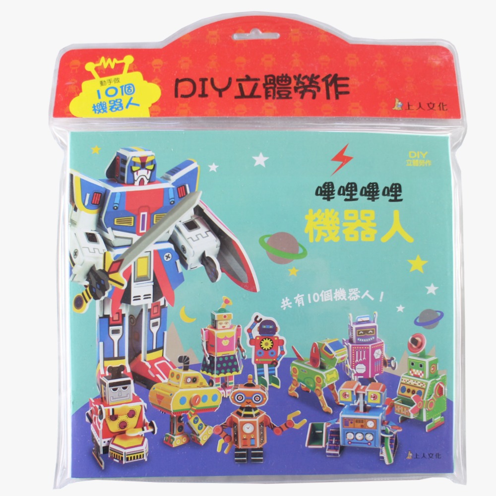 上人 DIY立體勞作: 嗶哩嗶哩機器人