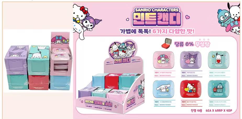 韓國Sanrio 三麗鷗角色無糖薄荷糖（1盒6入全套組）