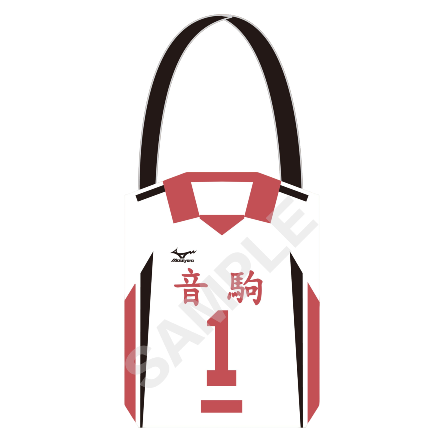 排球少年!! 球衣造型提袋 音駒高校