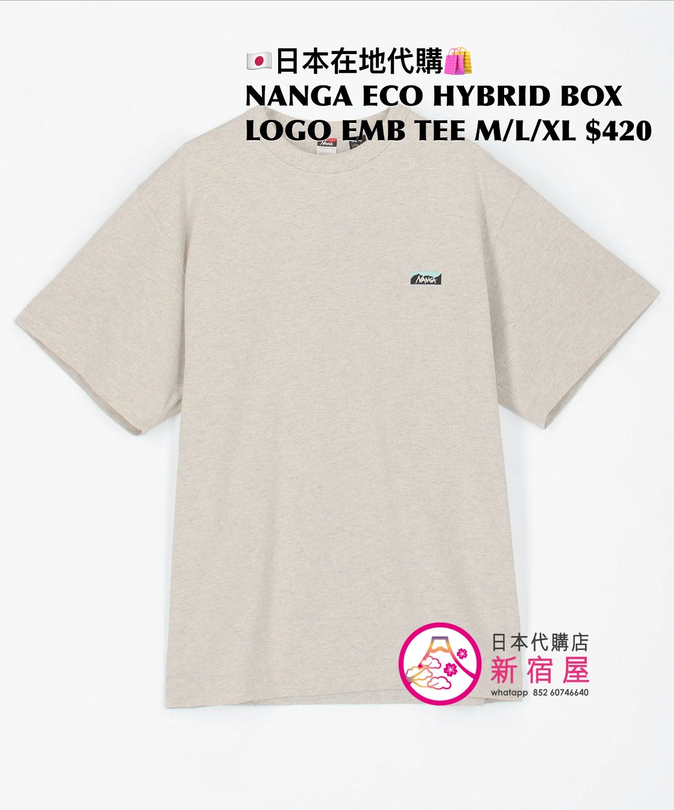 NANGA ECO HYBRID BOX LOGO EMBROIDERY TEE