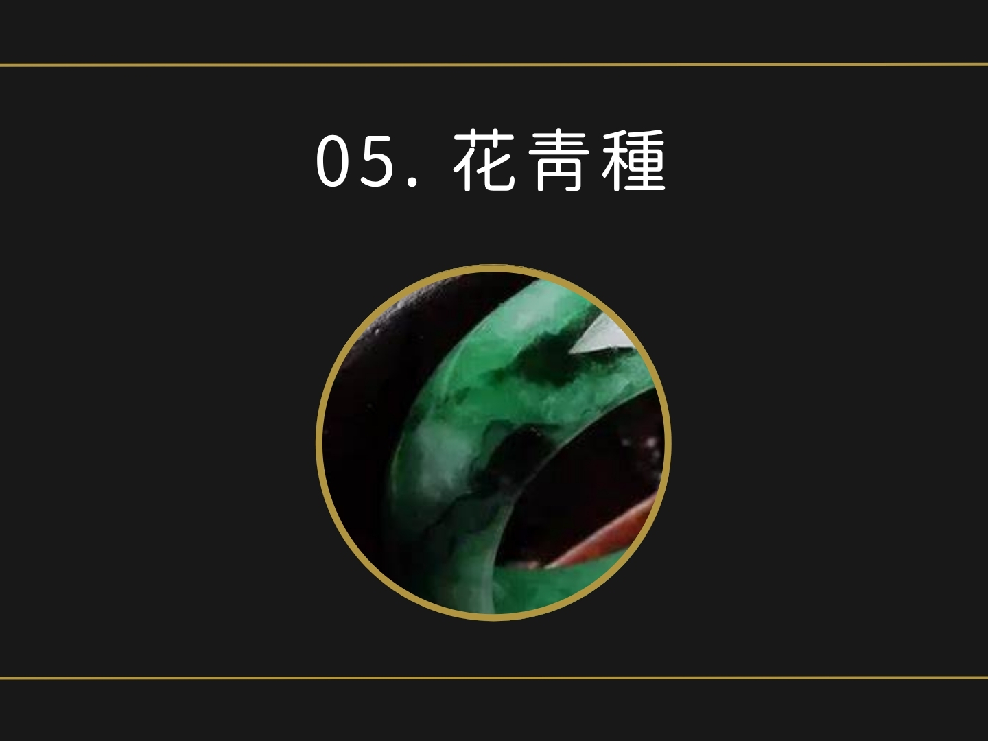 Mobile image