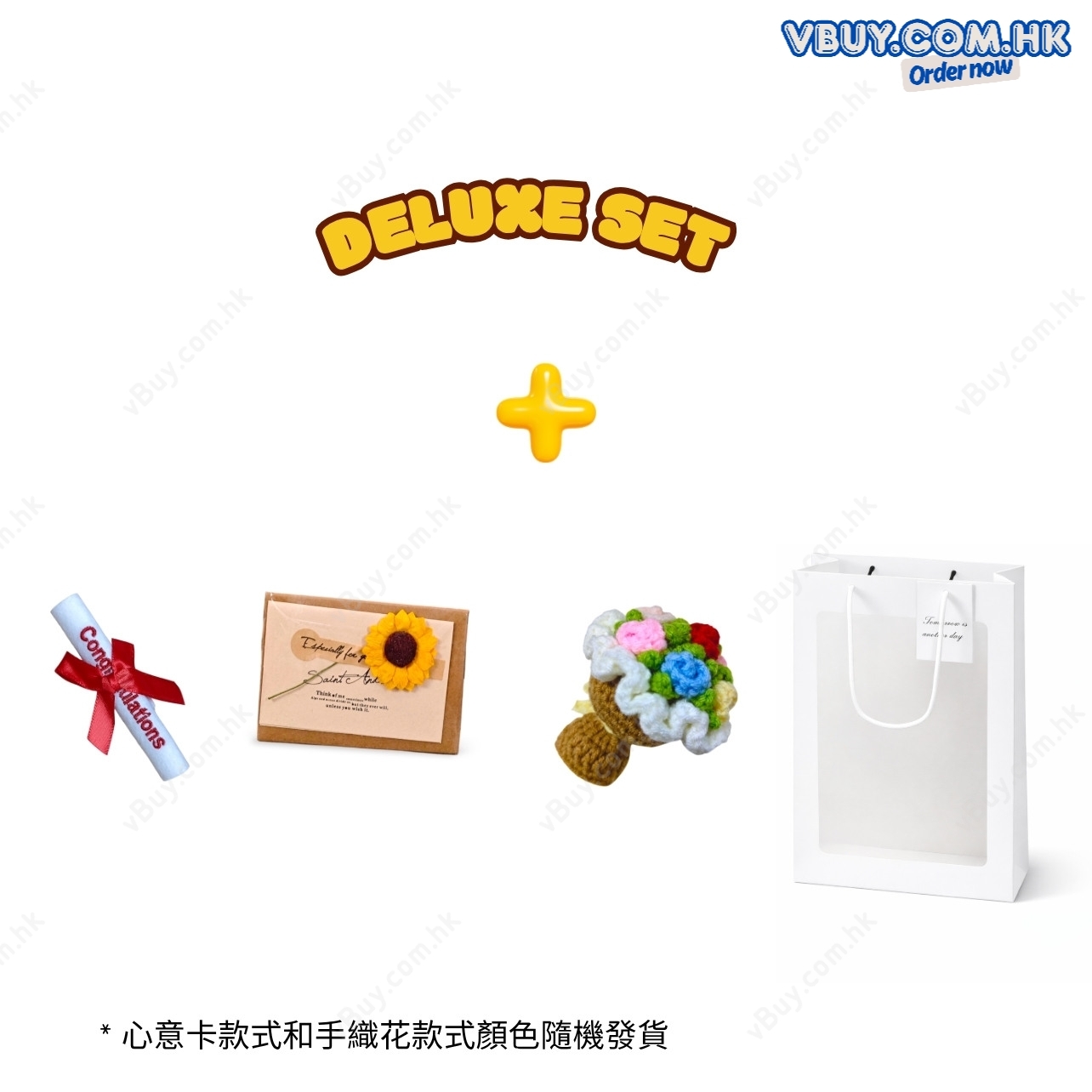 vBuy 訂製香港理工大學學士公仔畢業袍  PolyU公仔畢業袍 理大公仔畢業袍可綉字綉名獨一無二