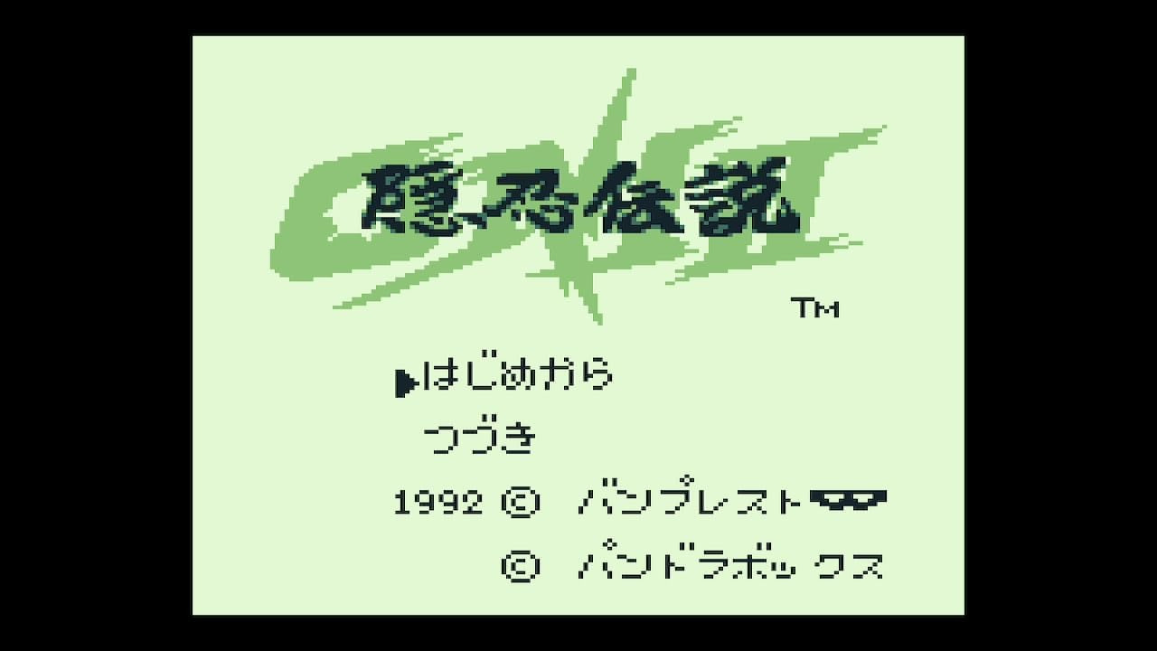 【預售 28/1/2027】NS 鬼忍降魔錄 ONI 至 ONI V 隱忍的繼承者 / Kininkomaroku ONI kara ONI V: Innin o Tsugumono 日文  (日文封面) PO1288