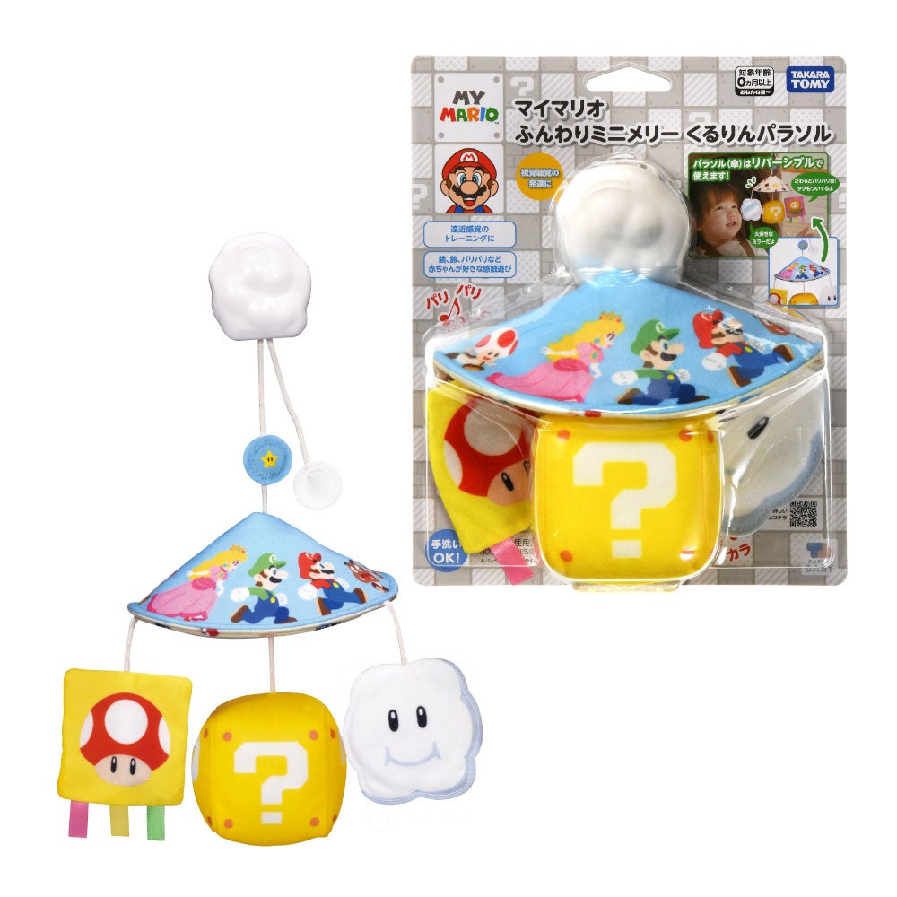 🆕【⭐訂購⭐】 🇯🇵 日本直送 🌀Takara Tomy x #Mario 嬰兒旋轉掛飾玩具🌀[ELGD-0158][260831]