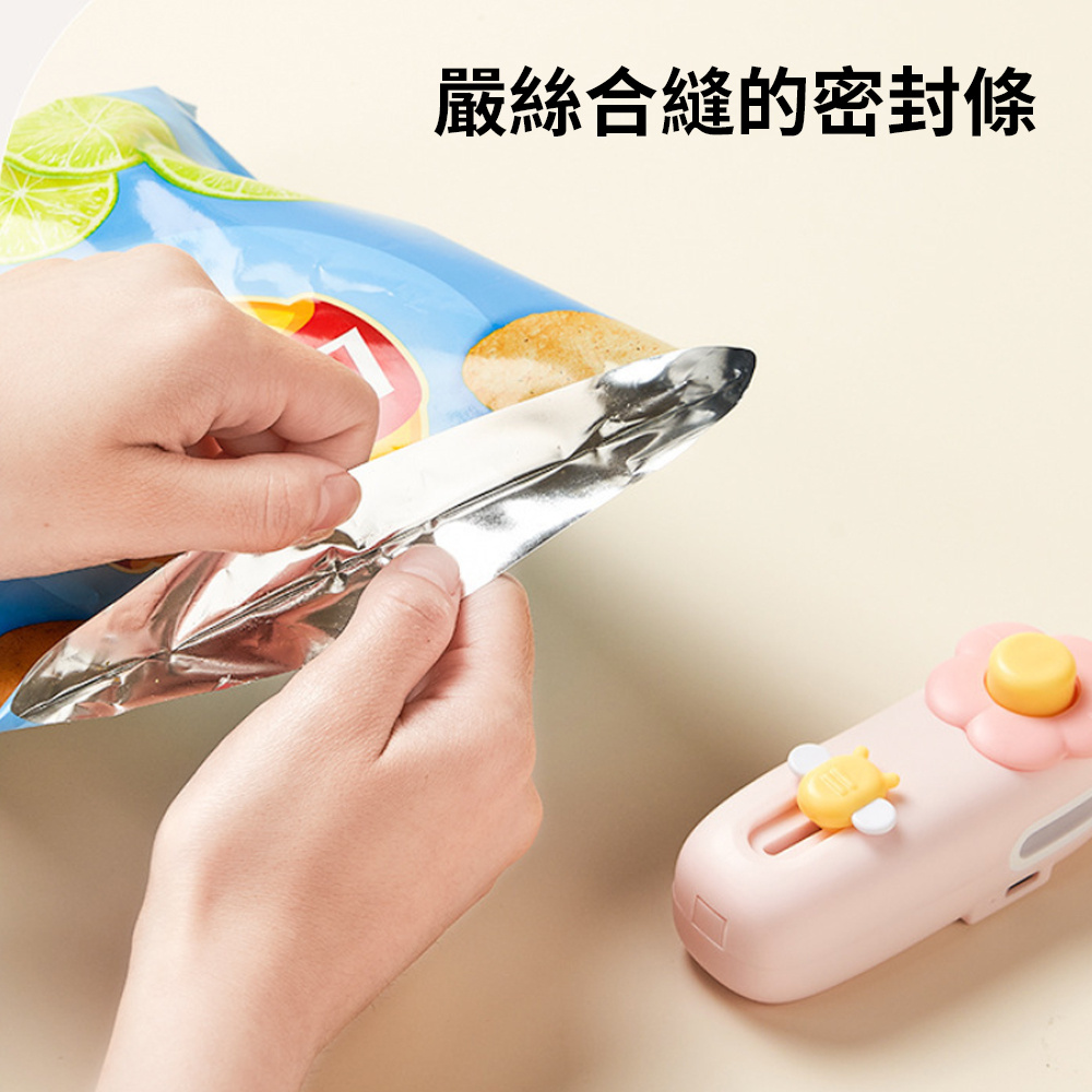 迷你花朵封口機 小型家用密封機 開包裹界刀 磁吸收納 零食封口 粉色 ［平行進口］ HK2762