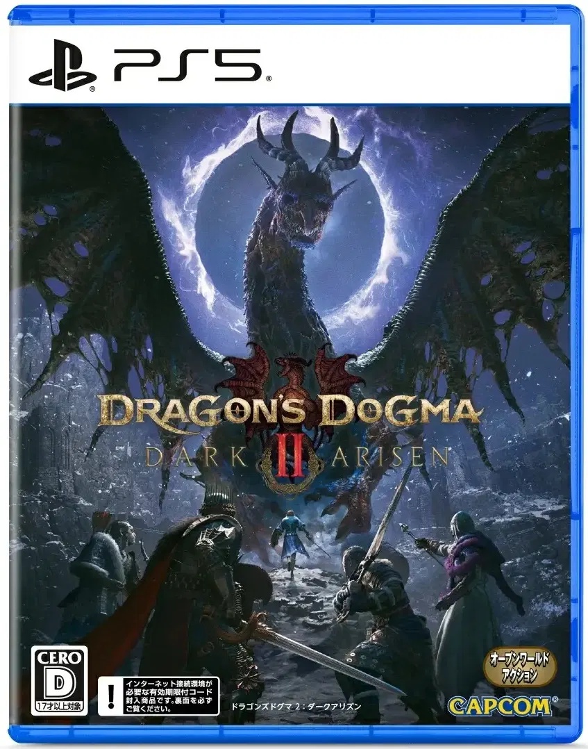 【預售 9/ 10】PS5 Dragon’s Dogma II：黑暗再臨  中/英/日文  ( 日文封面 ) PS5-2890
