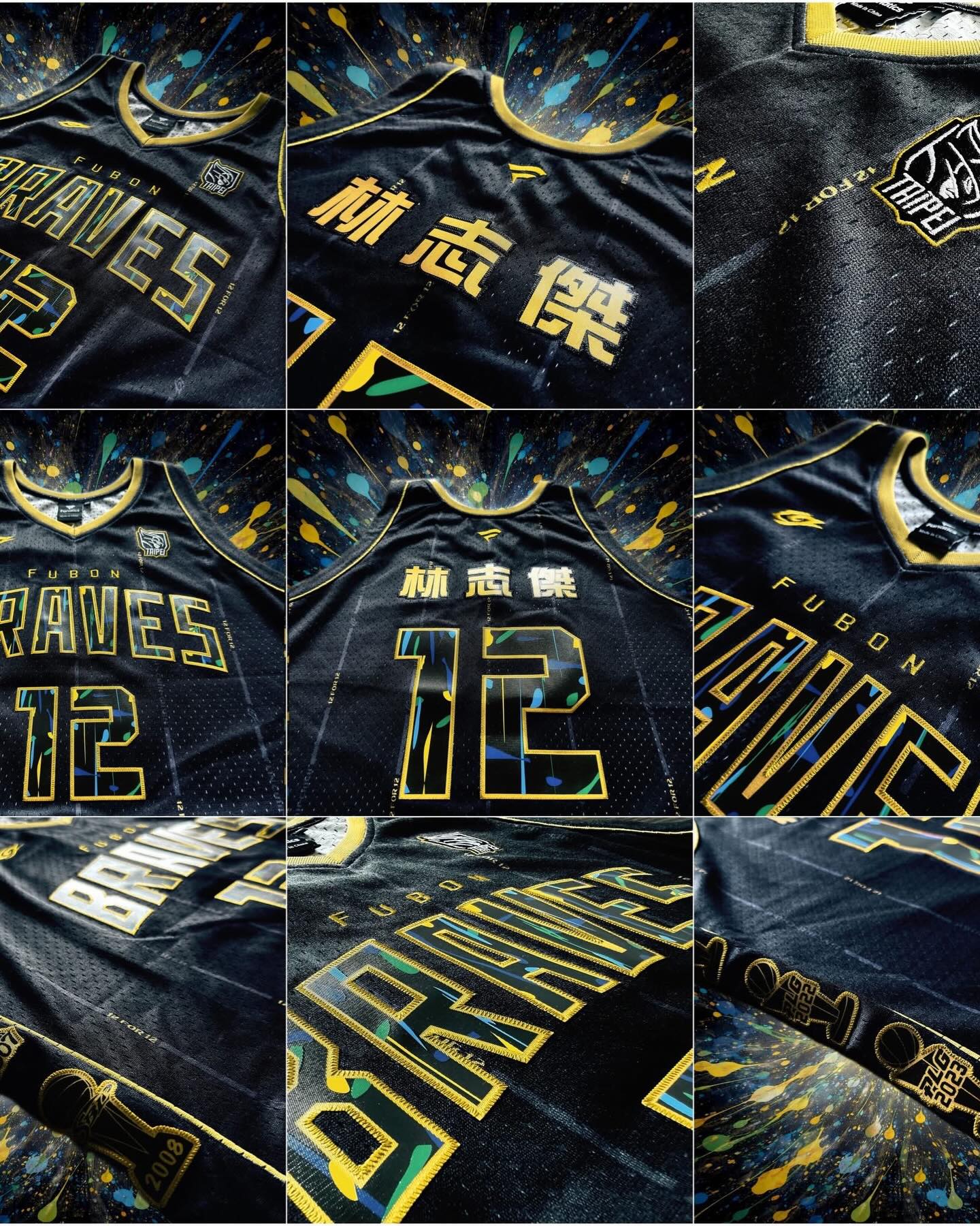 🏀林志傑 黑金 退休紀念波衫