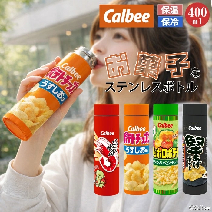 ✨日本直送 Calbee 卡樂B 不鏽鋼保溫保冷水樽 400ml |  Stainless Steel Bottle