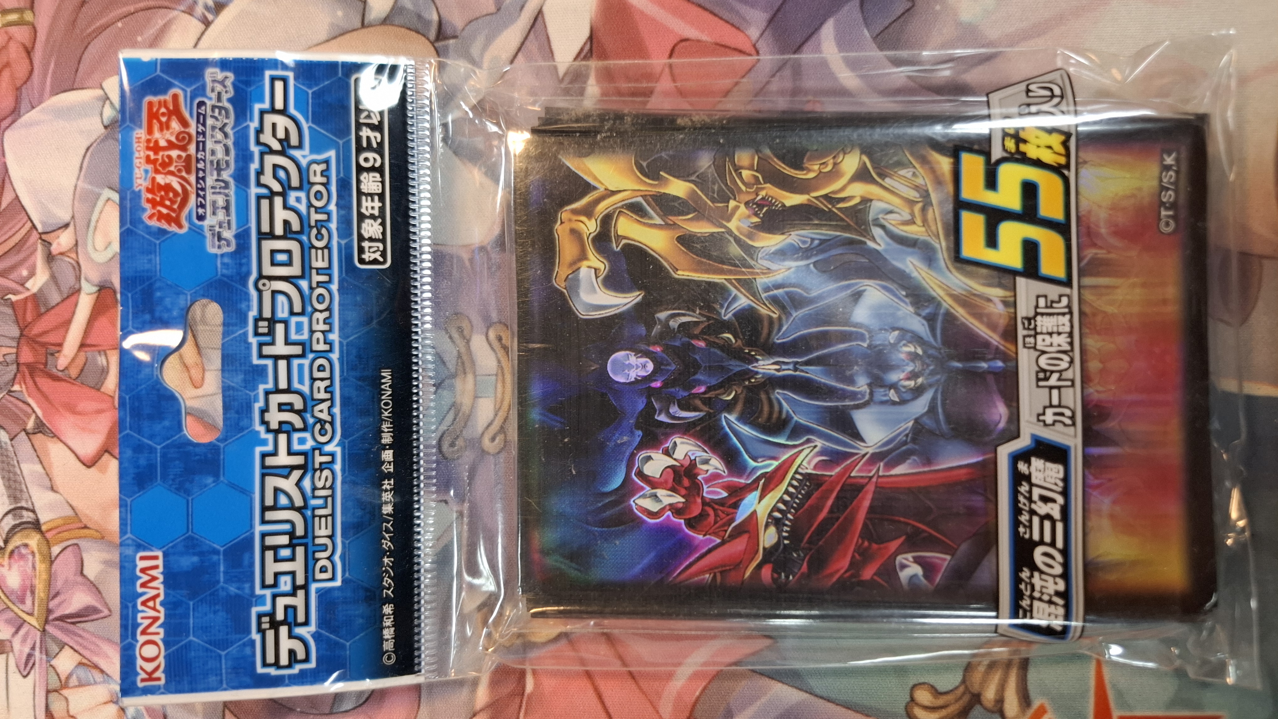 遊戲王官方卡套 混沌之三幻魔