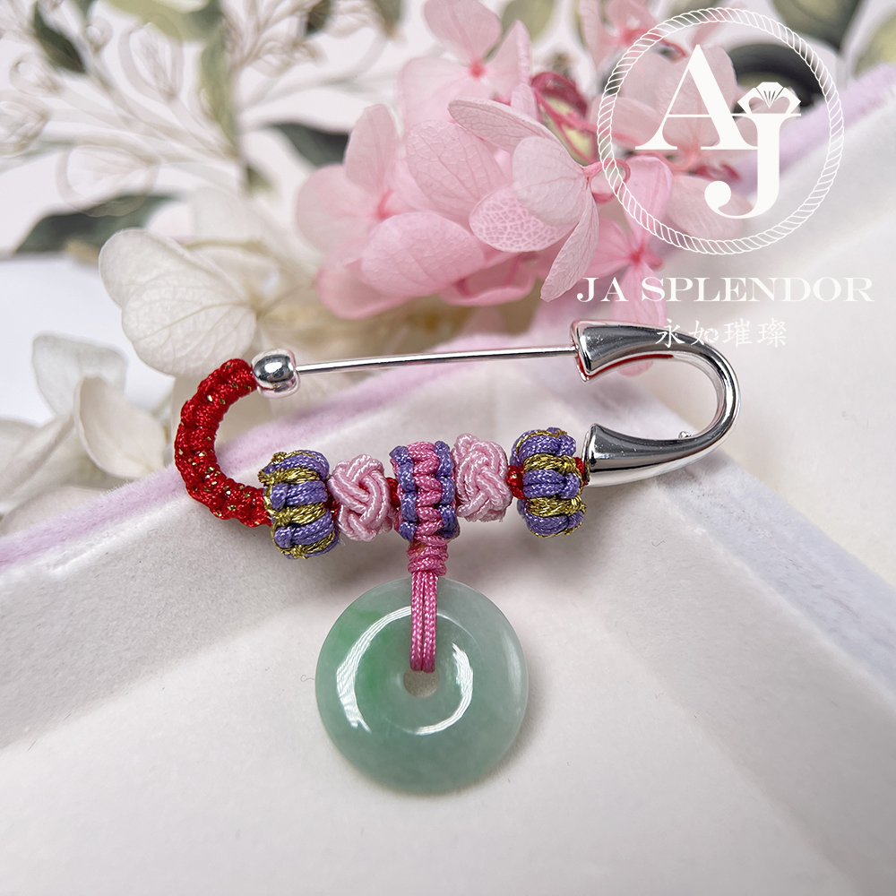 JN-3152 天然翡翠A玉 果綠保平安定驚BB嬰兒平安扣針