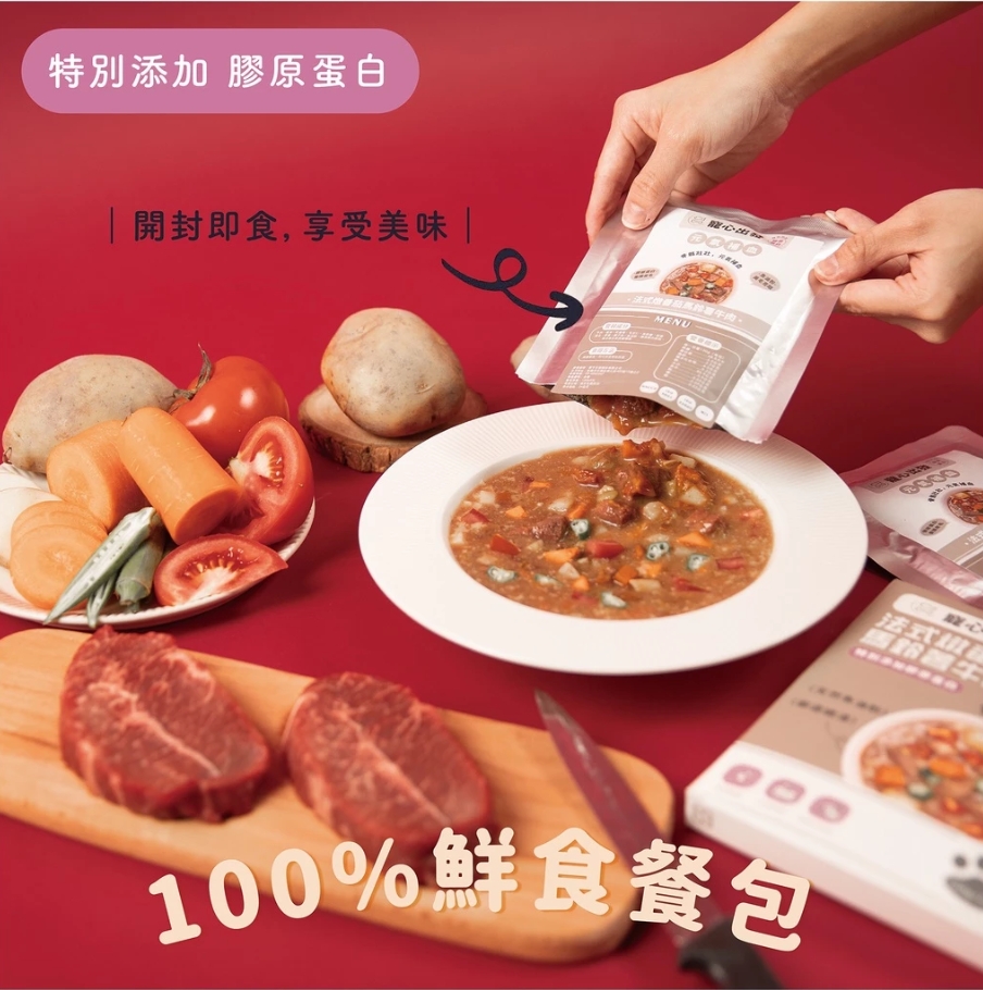 寵心出發 | 機能先食餐包 法式燉蕃茄馬鈴薯牛肉 - 元氣補鐵 150G