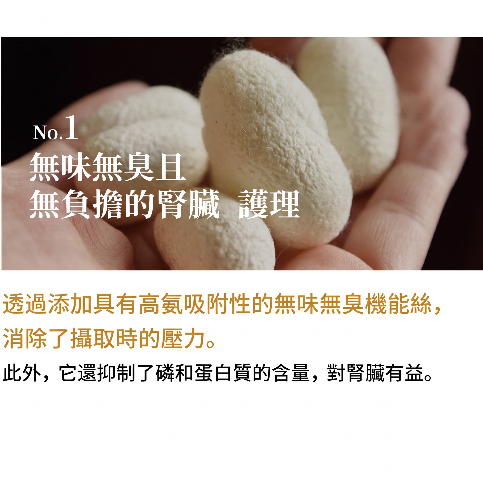 SILKFULL🇯🇵腎臟護理濕貓糧35g | 鮪魚、雞肉和鰹魚口味