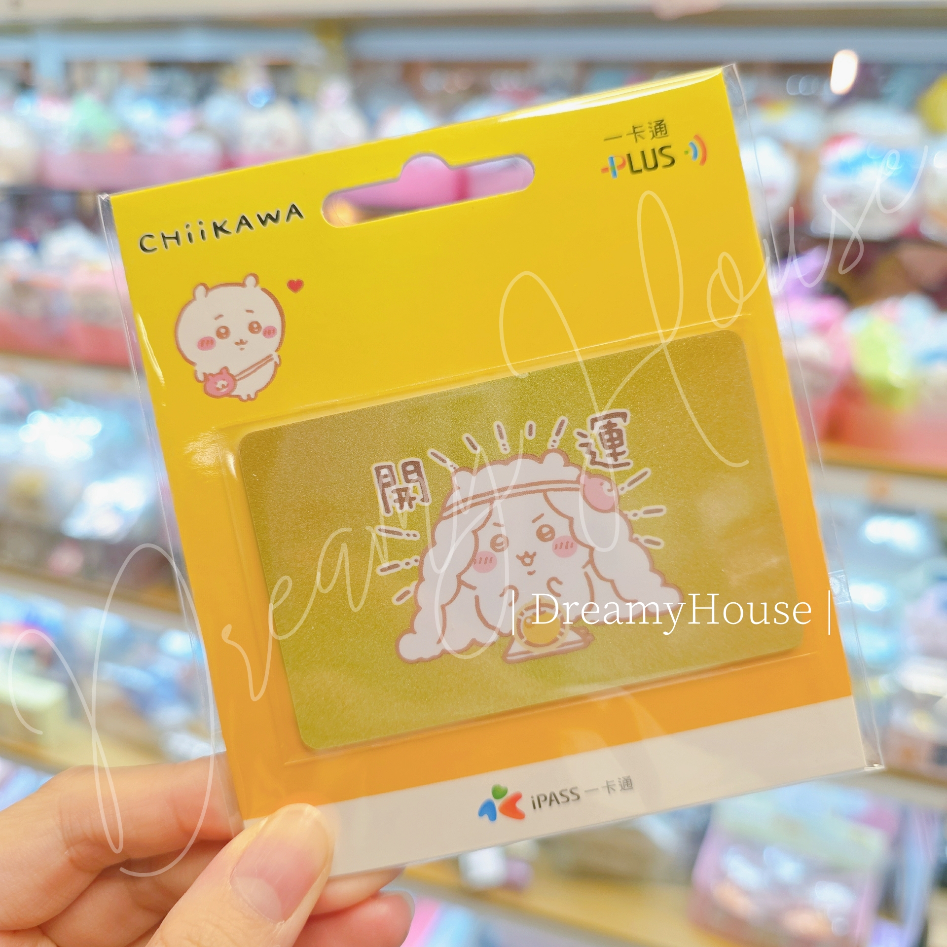 台灣 Chiikawa 閃亮亮系列 一卡通 iPASS