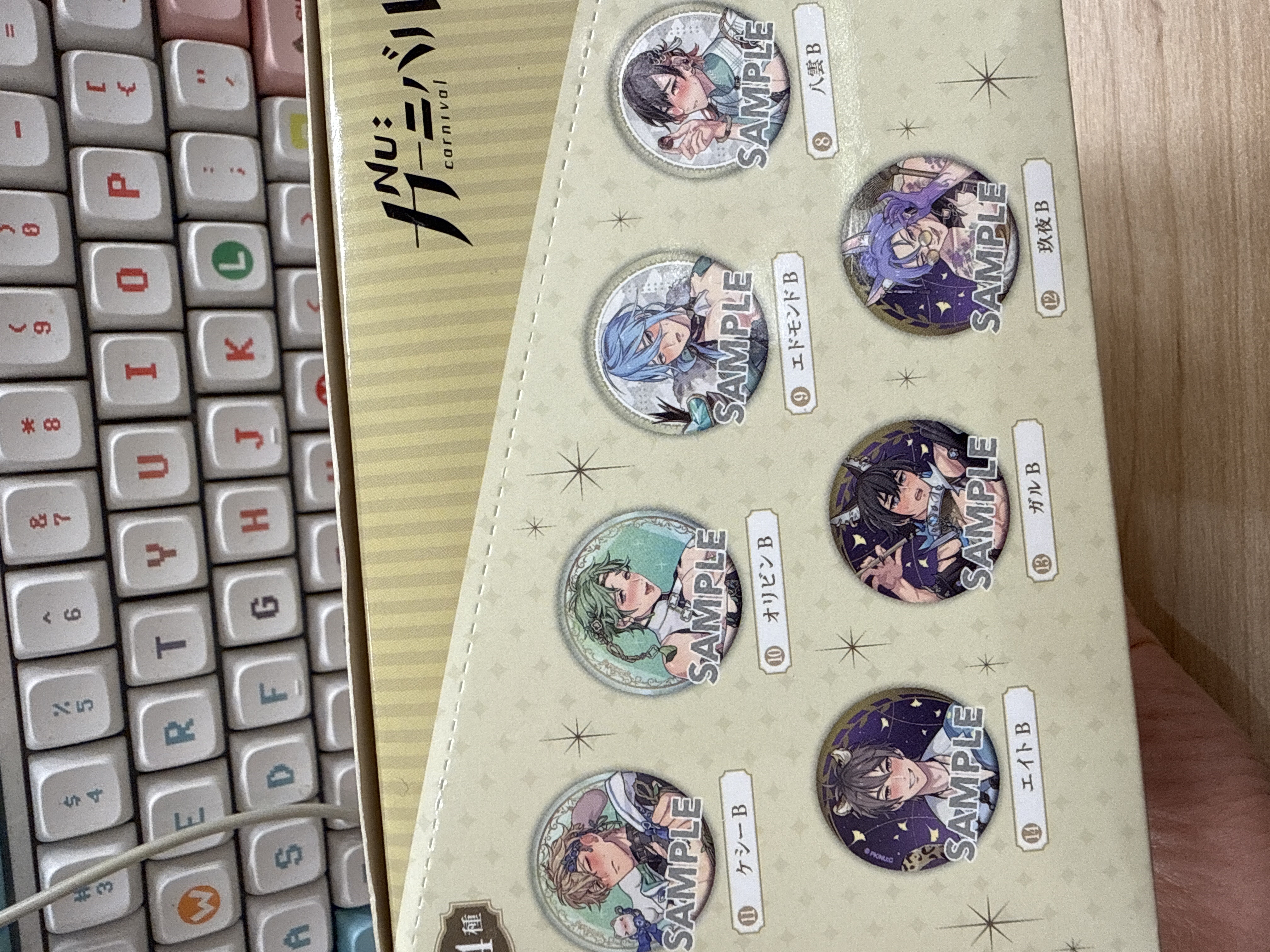 新世界狂歡 徽章