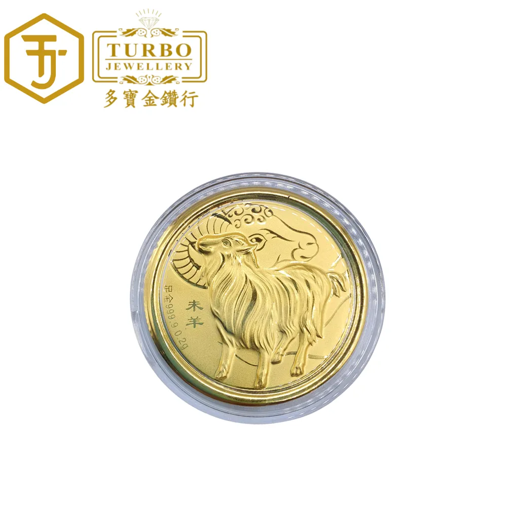 TURBO [999G] [Full Set] [0.20G] Chinese Zodiac Gold Red Packet 全套生肖足金红包