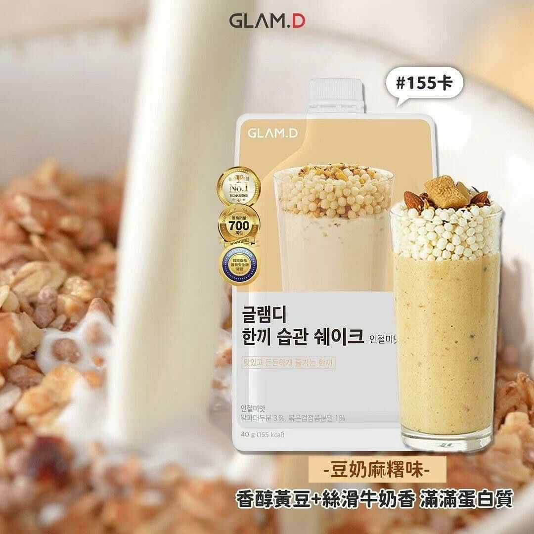 GLAM.D 魅力代餐奶昔10包裝 - 1套10包 現貨