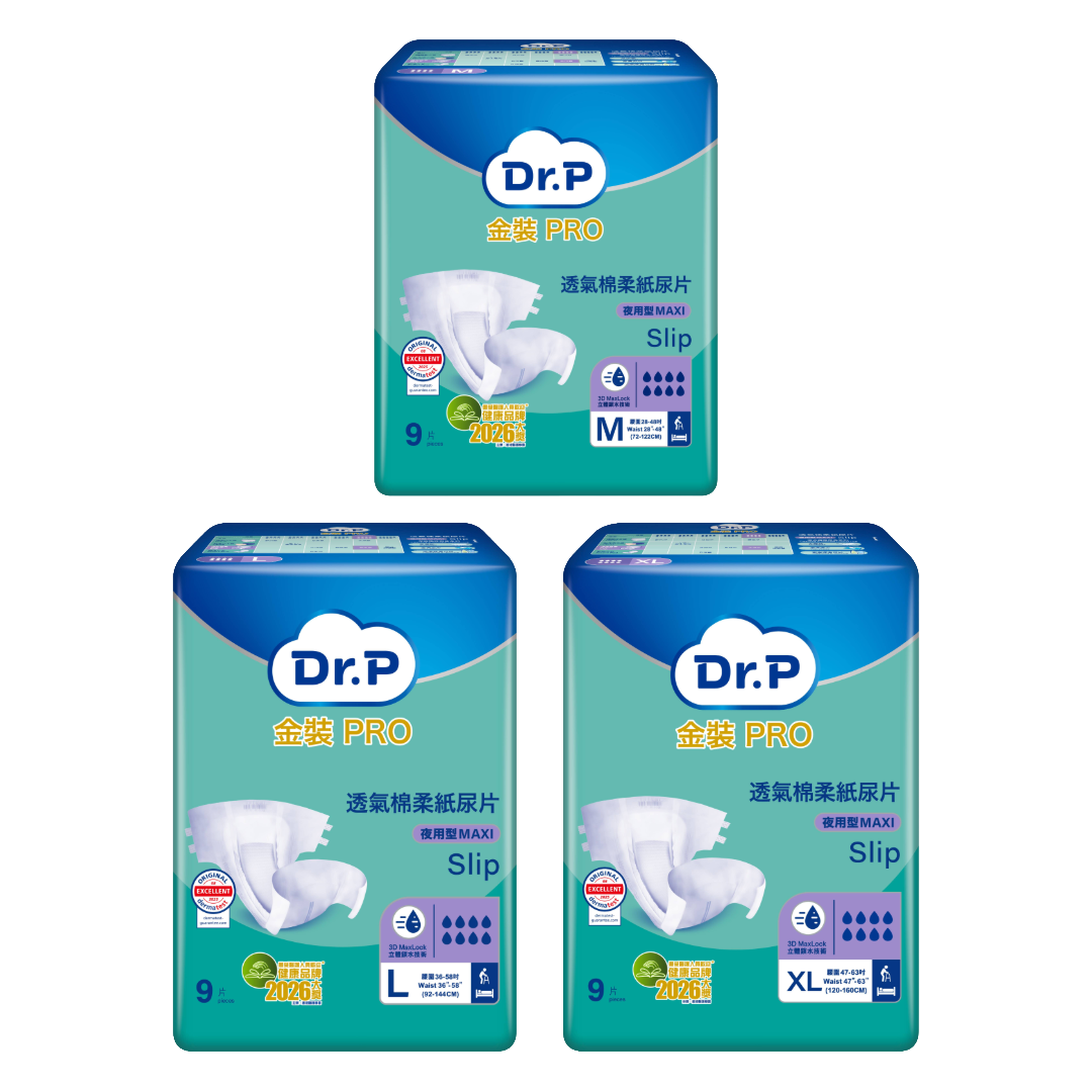 TENA添寧 Dr.P金裝Pro 透氣棉柔紙尿片 夜用型MAXI