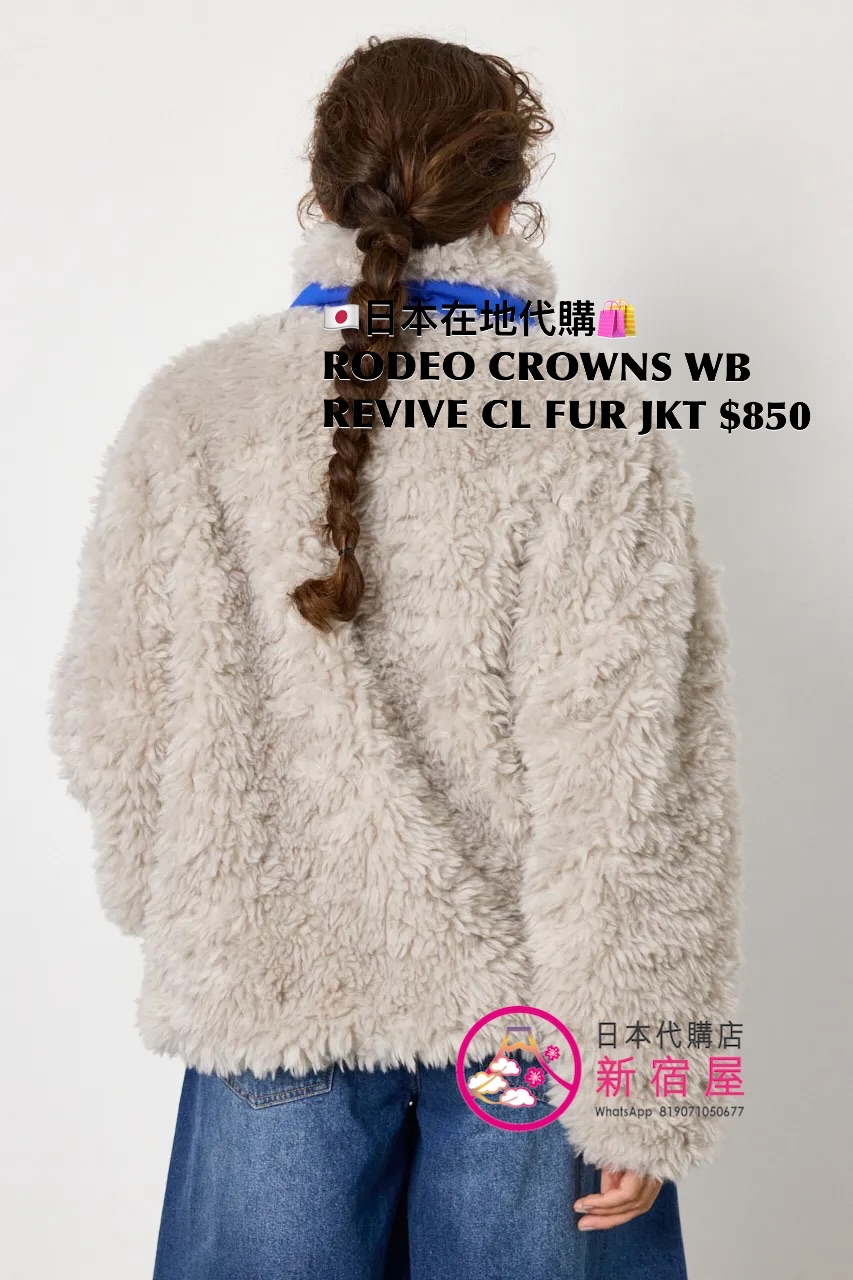 RODEO CROWNS WB REVIVE CLASSIC FUR JACKET