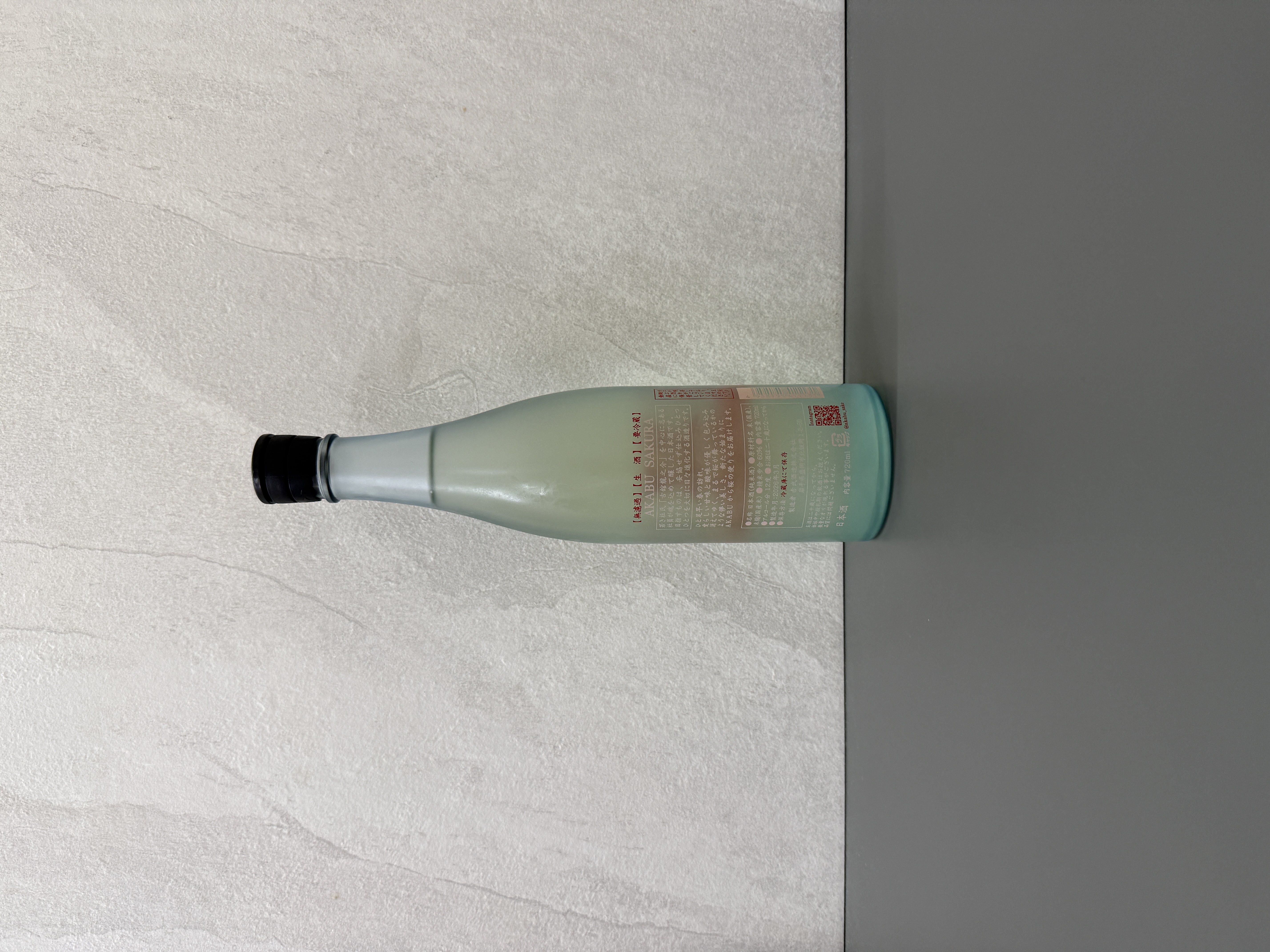 AKABU SAKURA 2026 赤武酒造 春天櫻花 限量版720ml