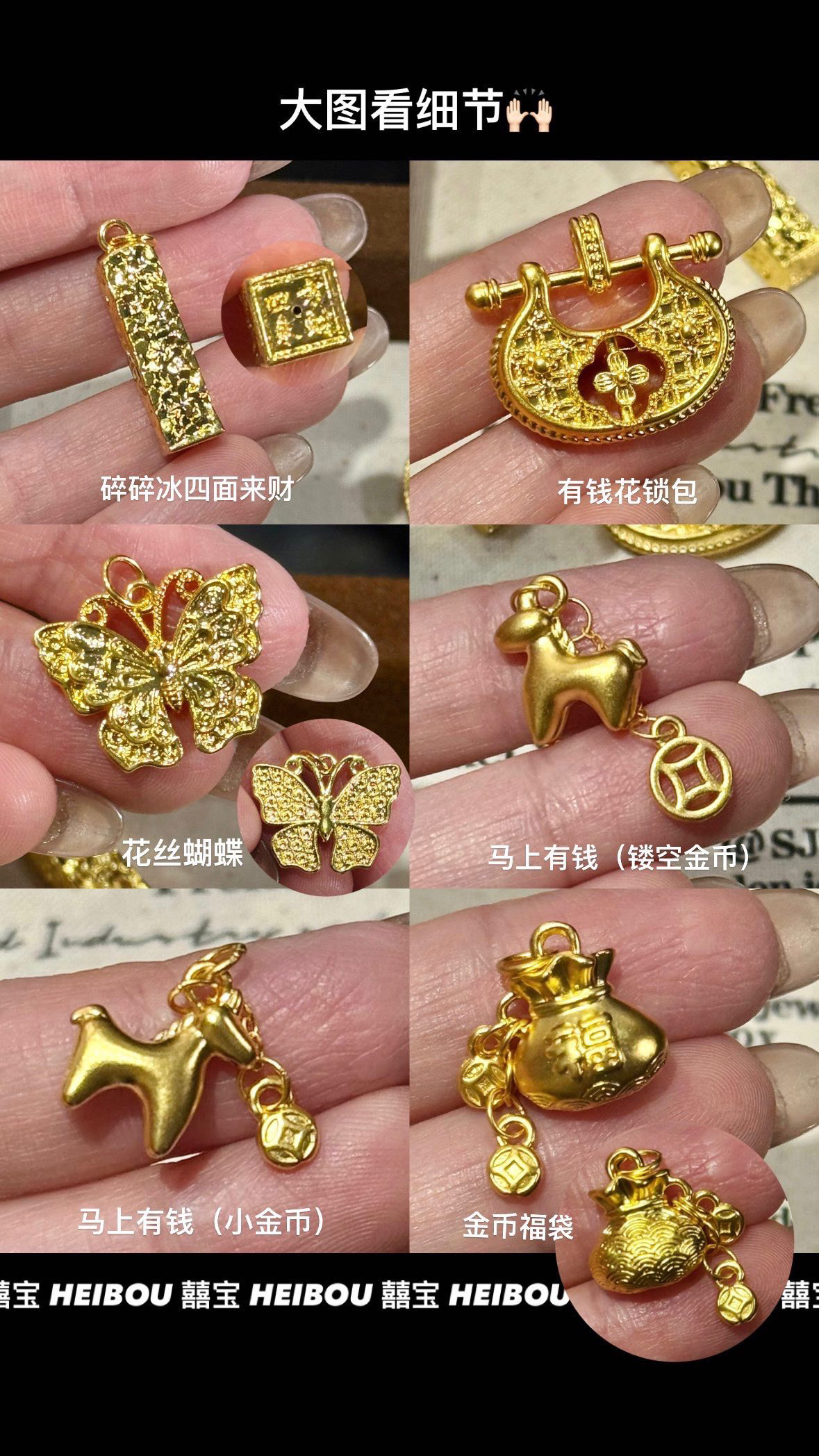 【无氢工艺】人气款项链吊坠