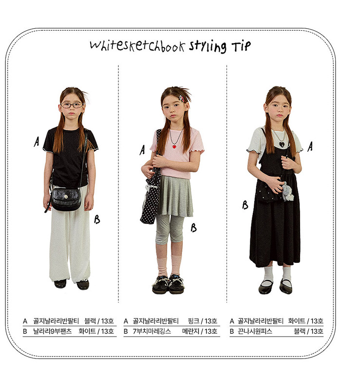 🇰🇷WhiteSketchBook tee