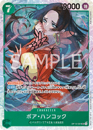 One Piece TCG Card Game - Op16-032 (SR) Boa Hancock 
