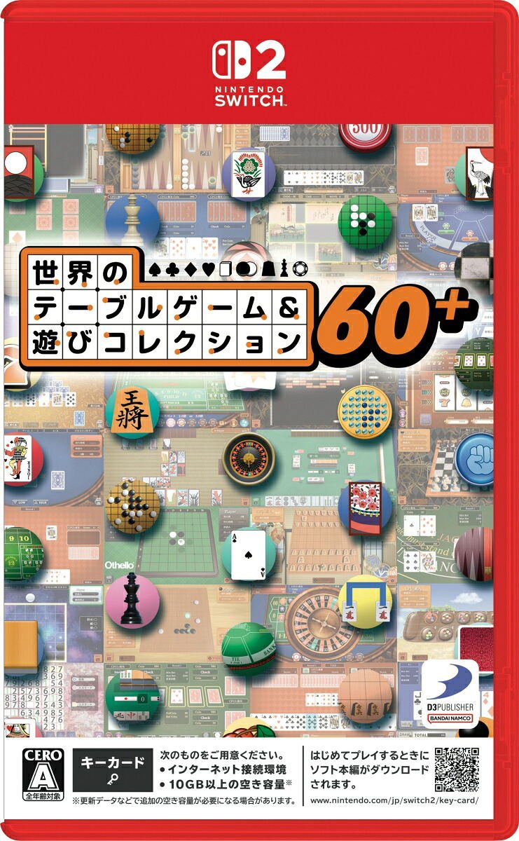 【預售 10/ 12】SW2 世界桌上遊戲＆遊玩合集 60+ / World Table Games & Games Collection 60+  中英日文版    ( 日文封面 ) XLMS7763