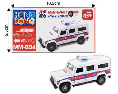  香港公共交通工具回力車系列~紀律部隊系列 🚌 🚒 🚖 🚃 ⛴️ 