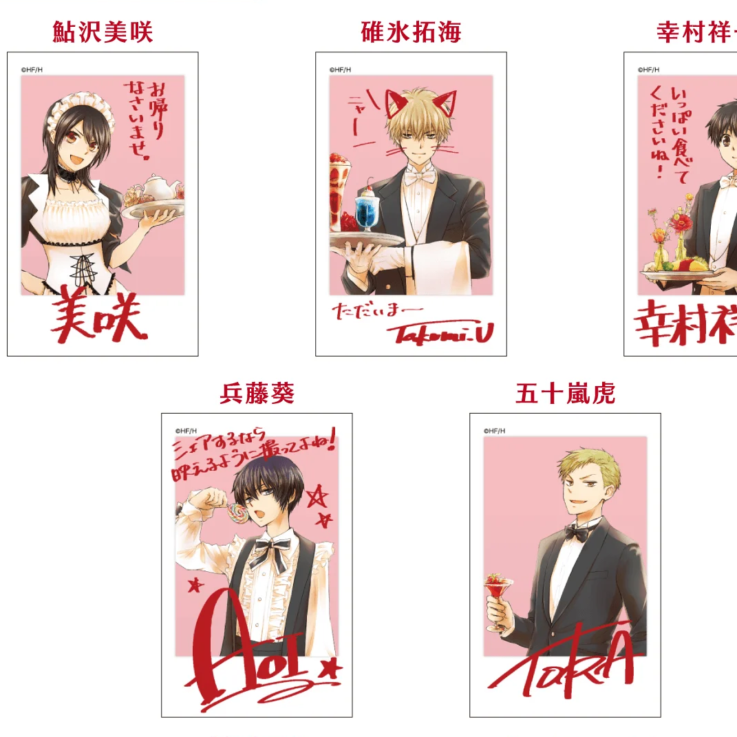 會長是女僕大人Cafe限定 燙金迷你相片收藏卡 Maid Sama #P-GLG0394 (PRE-ORDER) [2026/08]