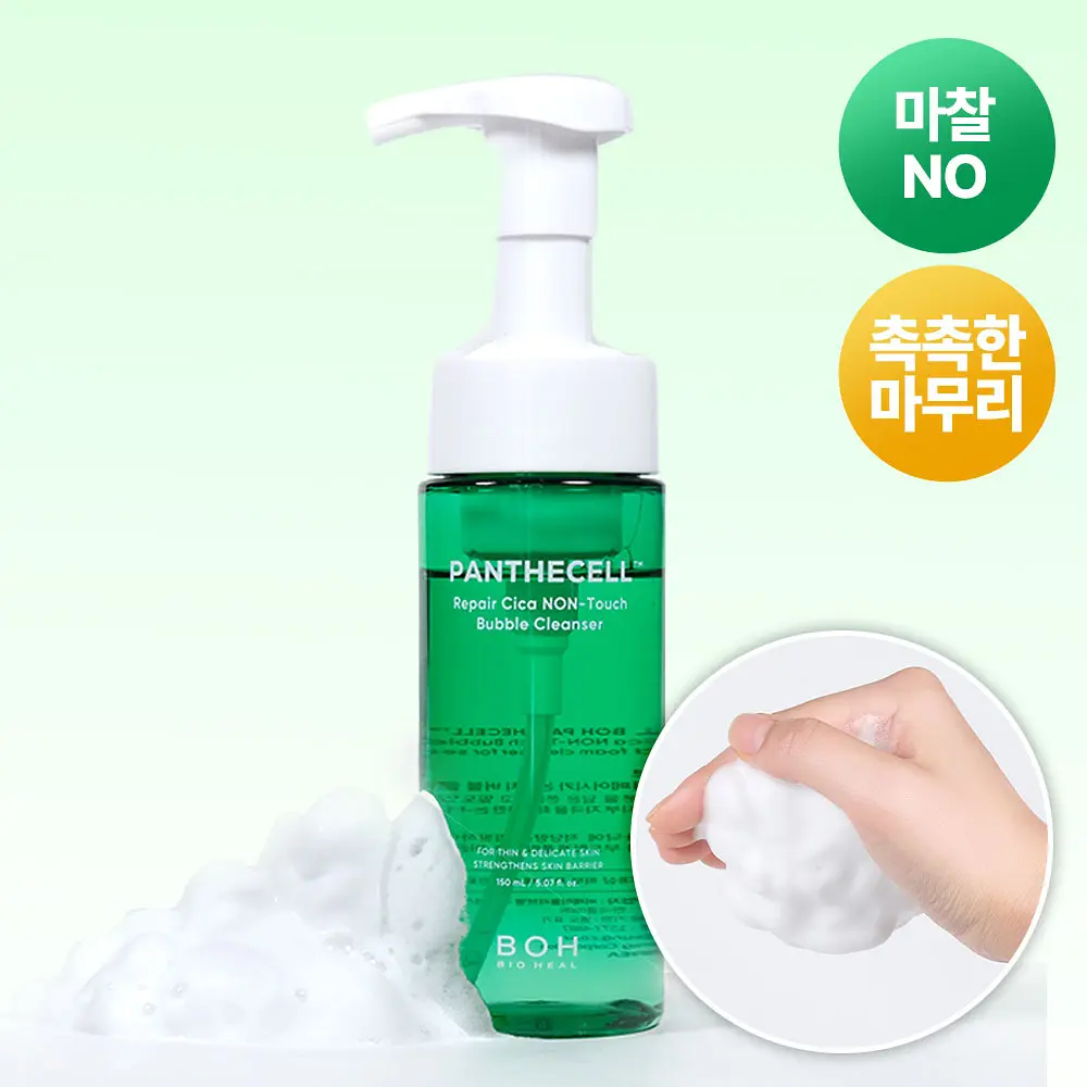 BIOHEAL BOH - Panthecell Repair Cica NON-Touch Bubble Cleanser 150ml