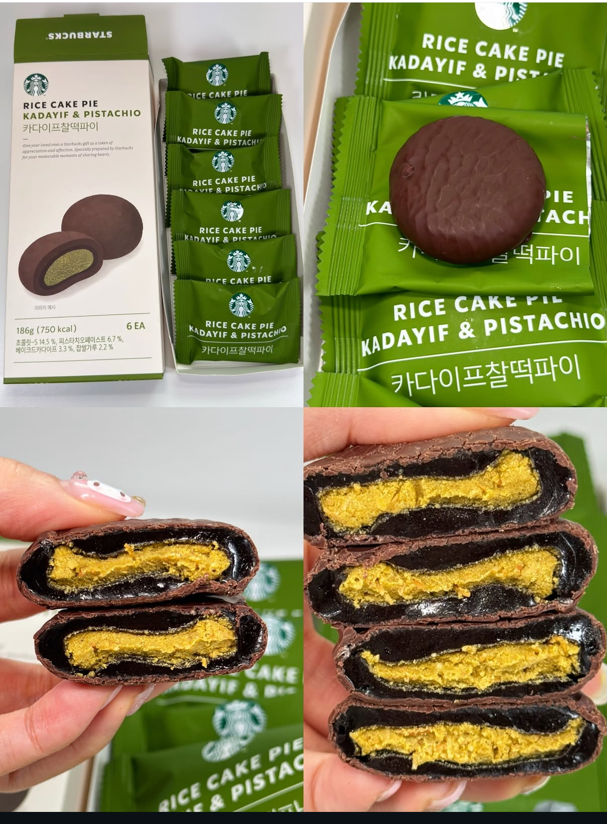 韓國限定杜拜巧克力年糕