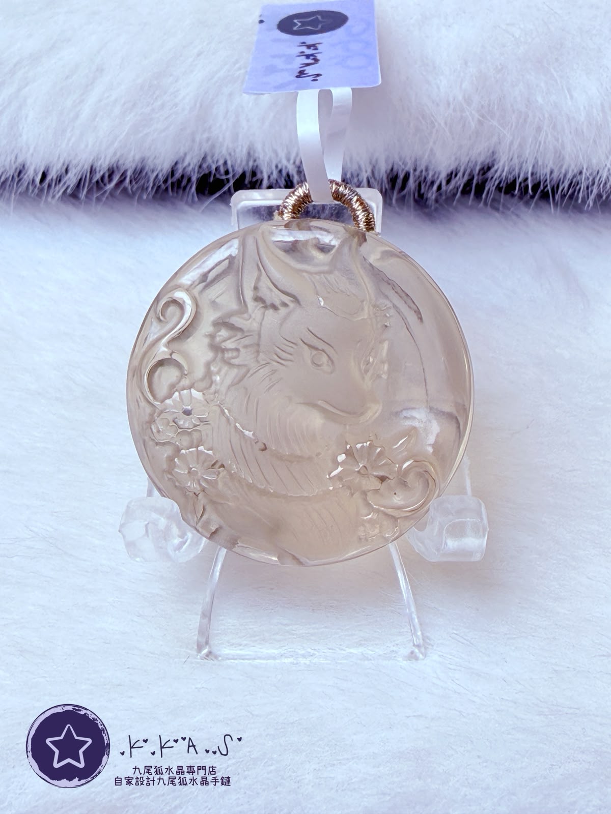 K00448 黃水晶 毛絨絨女狐 - 吊墜/手牌兩用款