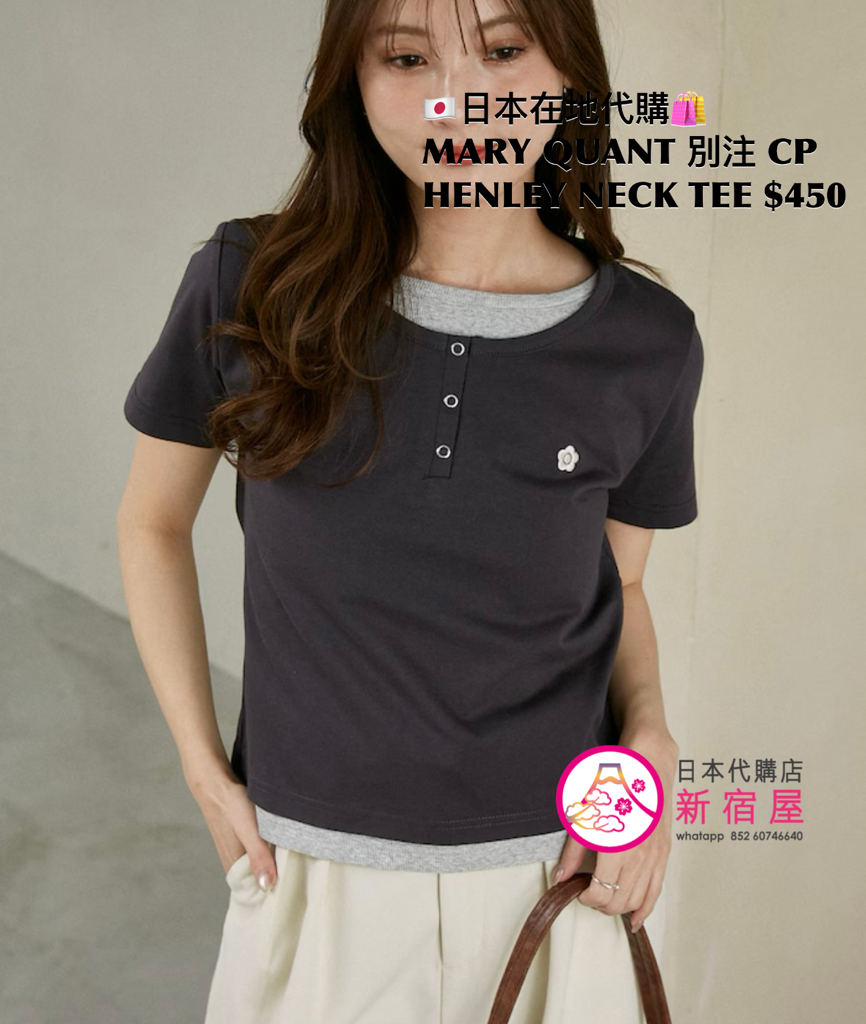 MARY QUANT 別注 COMPACT HENLEY NECK T-SHIRT
