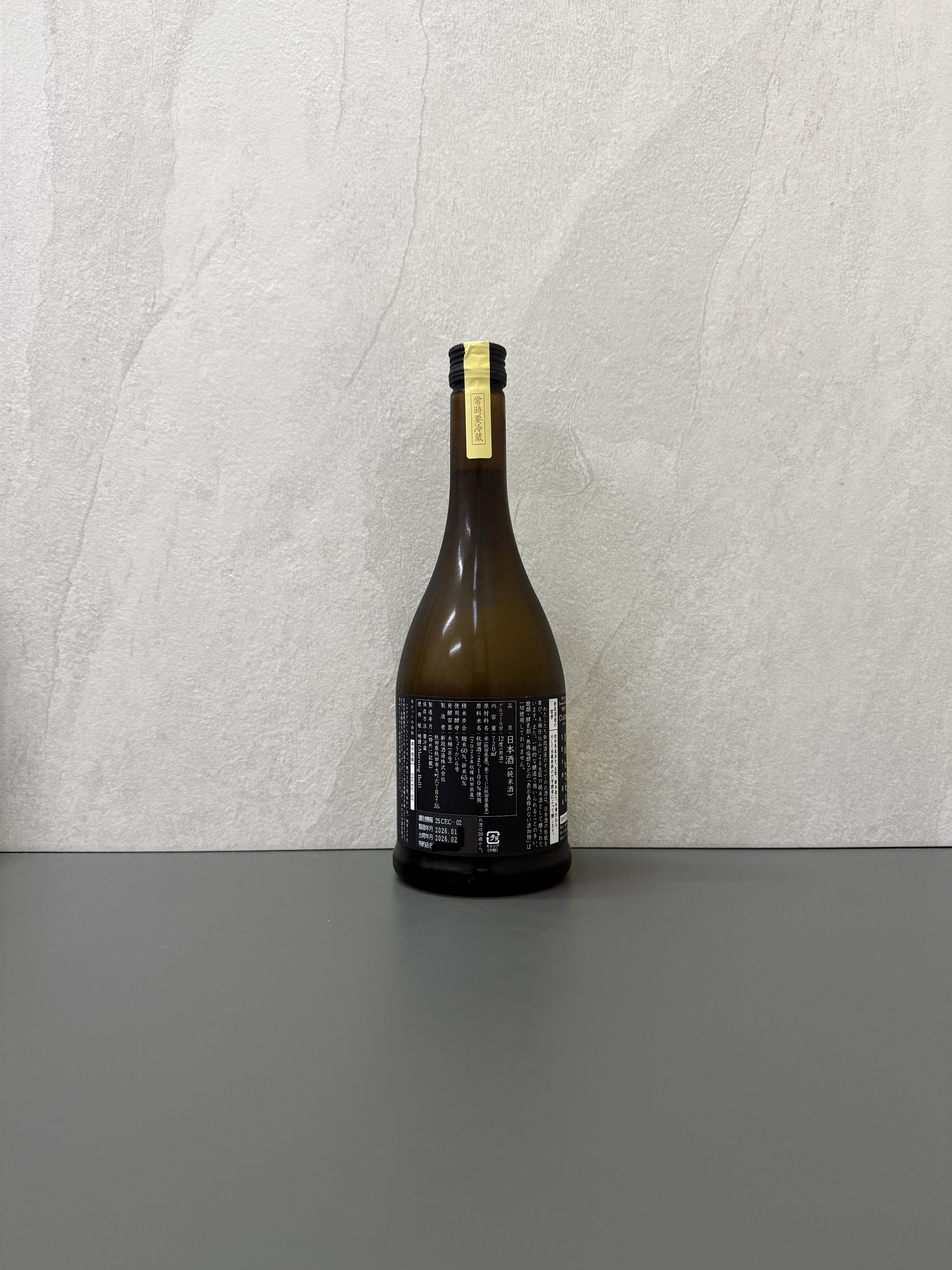 新政 Colors Ecru 生成 生酛木桶純米 2025-2026 Seasonal Theme Q.E.D. 720ml