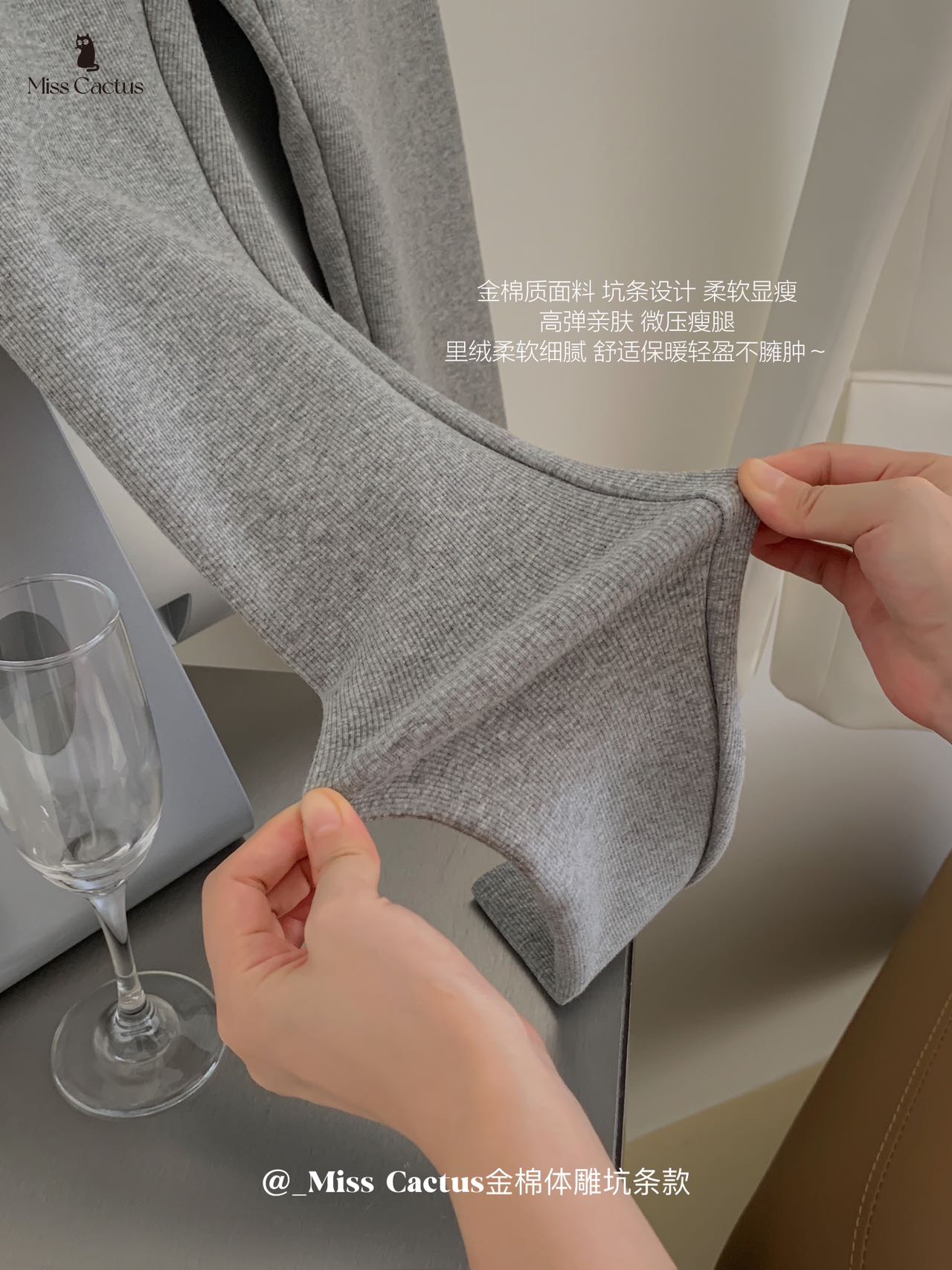 B37 冬天加绒芭比裤 