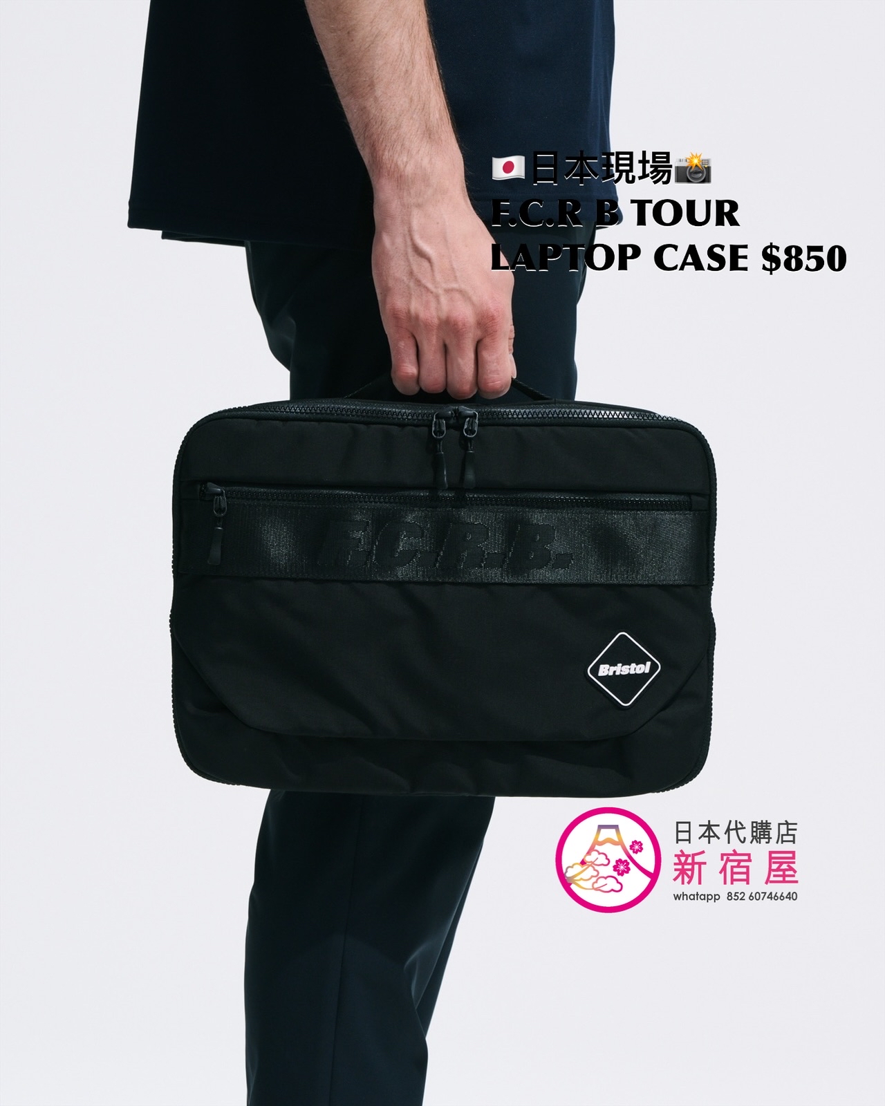 F.C. REAL BRISTOL TOUR LAPTOP CASE