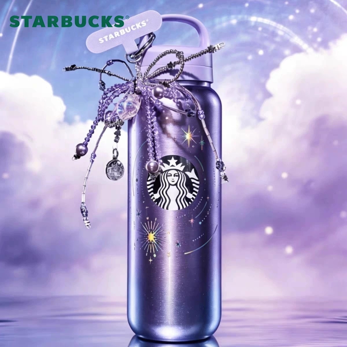 💯STARBUCKS 2026 紫夜星河不鏽鋼保溫杯+掛件