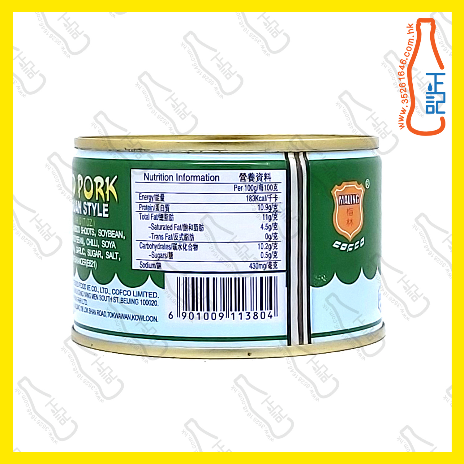 ==梅林牌 回鍋肉 198g /罐