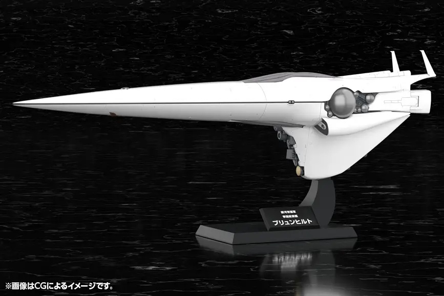 1/3000 Galactic Empire Forces Flagship Brunhild (Legend of the Galactic Heroes)