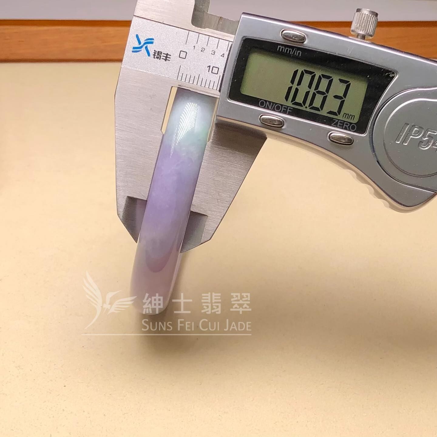 木那濃紫春彩福鐲56.7mm