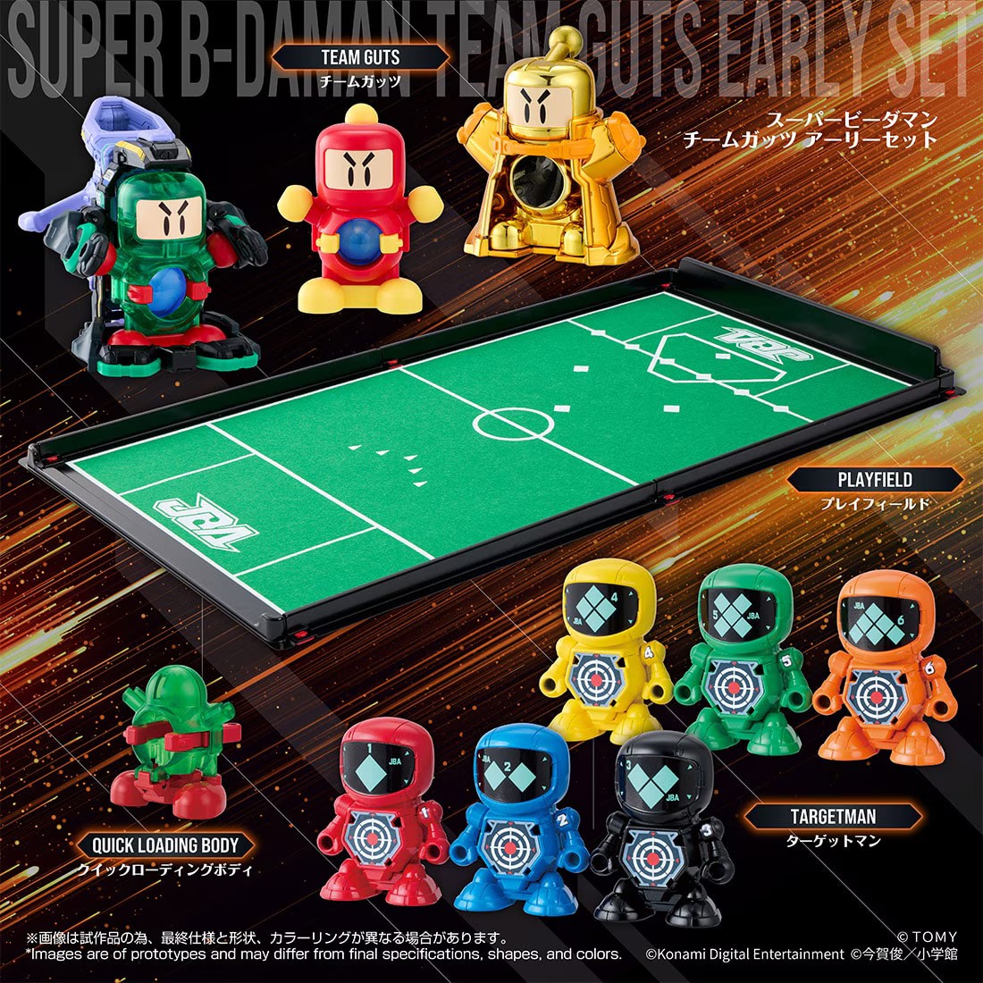 (預訂訂金 $300) (總價 $699) (Takara Tomy Mall 限定) T-SPARK LEGACYSOUL 爆球連發!! 超級彈珠人 勇士隊 初期套組 (行版) Super Beedaman Team Guts Early Set