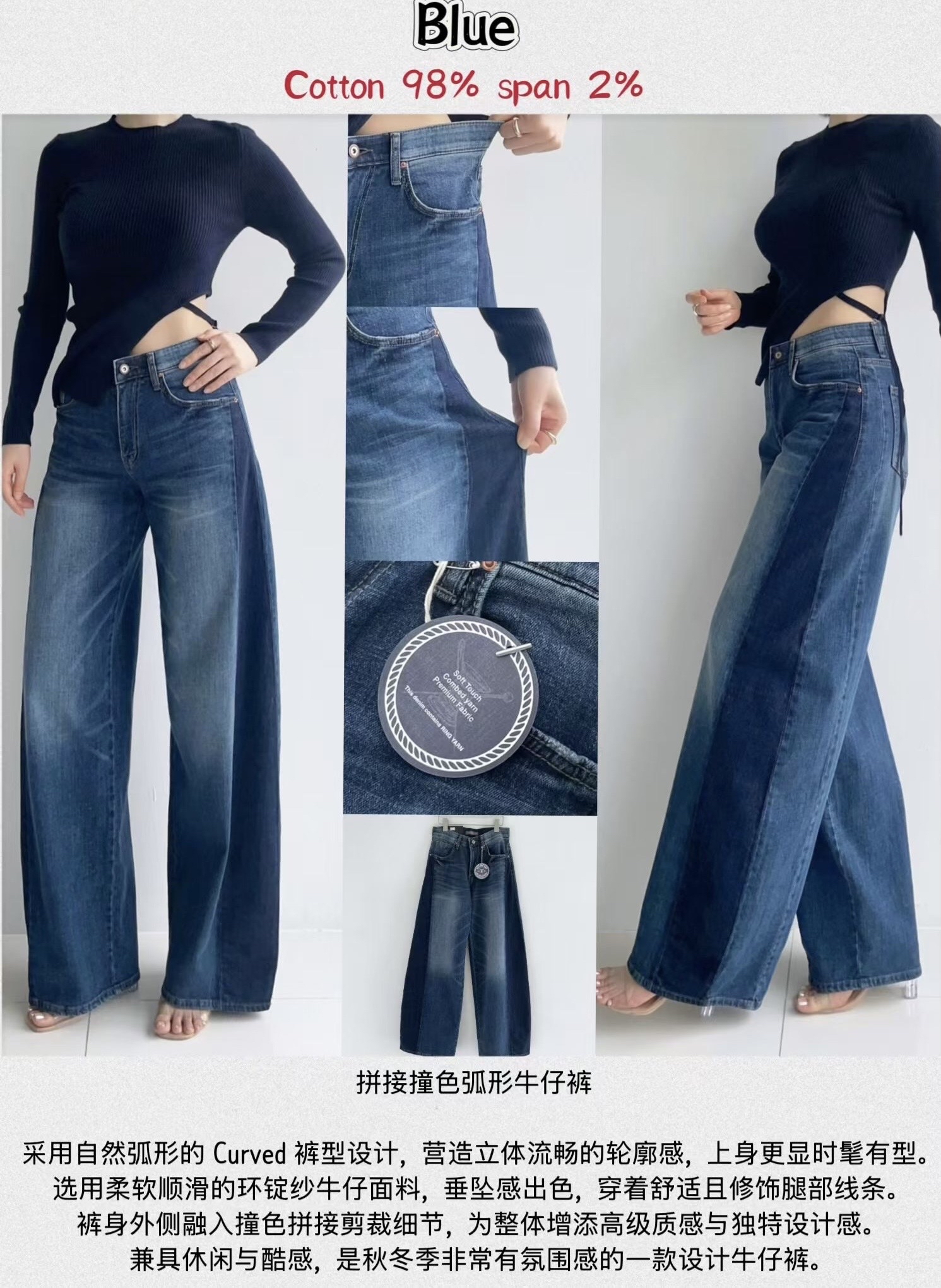 How luk牛仔牌13#6581