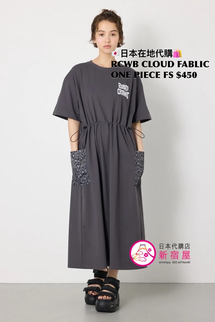 RODEO CROWNS WIDE BOWL CLOUD FABRIC ONE PIECE 