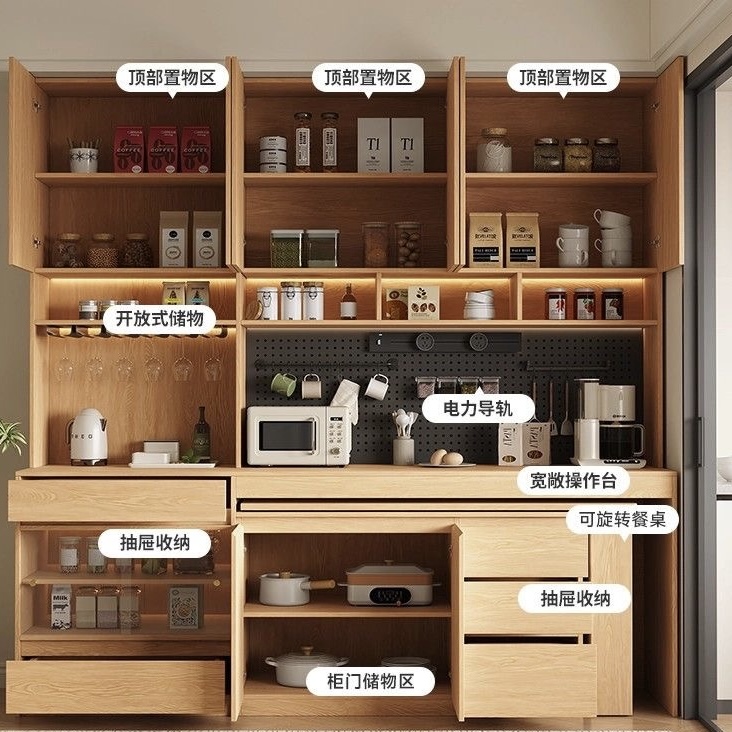 實木旋轉餐桌餐邊櫃靠牆橡木儲物櫃客廳茶水廚房家居收納Sideboard
