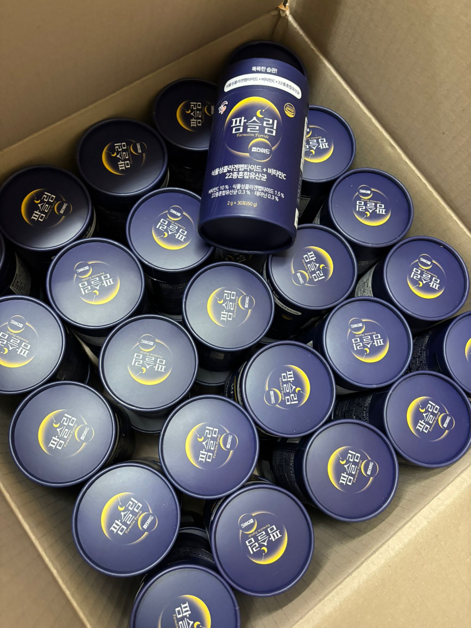 $99桶30入。2桶起$89桶。韓國 YP速攻夜間纖腰益生菌。一盒30包*2g