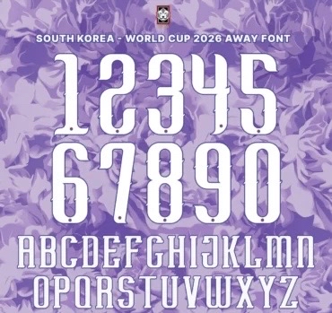 2026世界盃 南韓 作客 印字