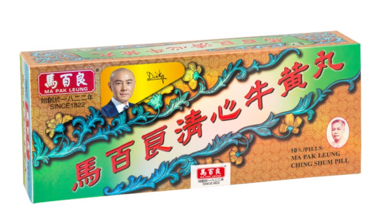 馬百良清心牛黃丸   60/箱