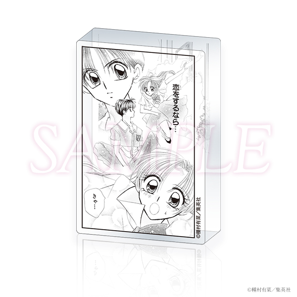 《Pre-Order》Acrylic Block 亞克力立磚｜種村有菜 30周年記念展商品 (26055-P)