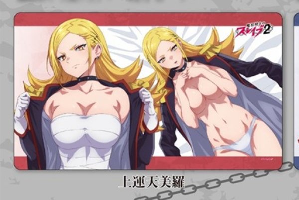 [預訂] HOBBY STOCK 8月份 桌墊  魔都精兵的奴隸2