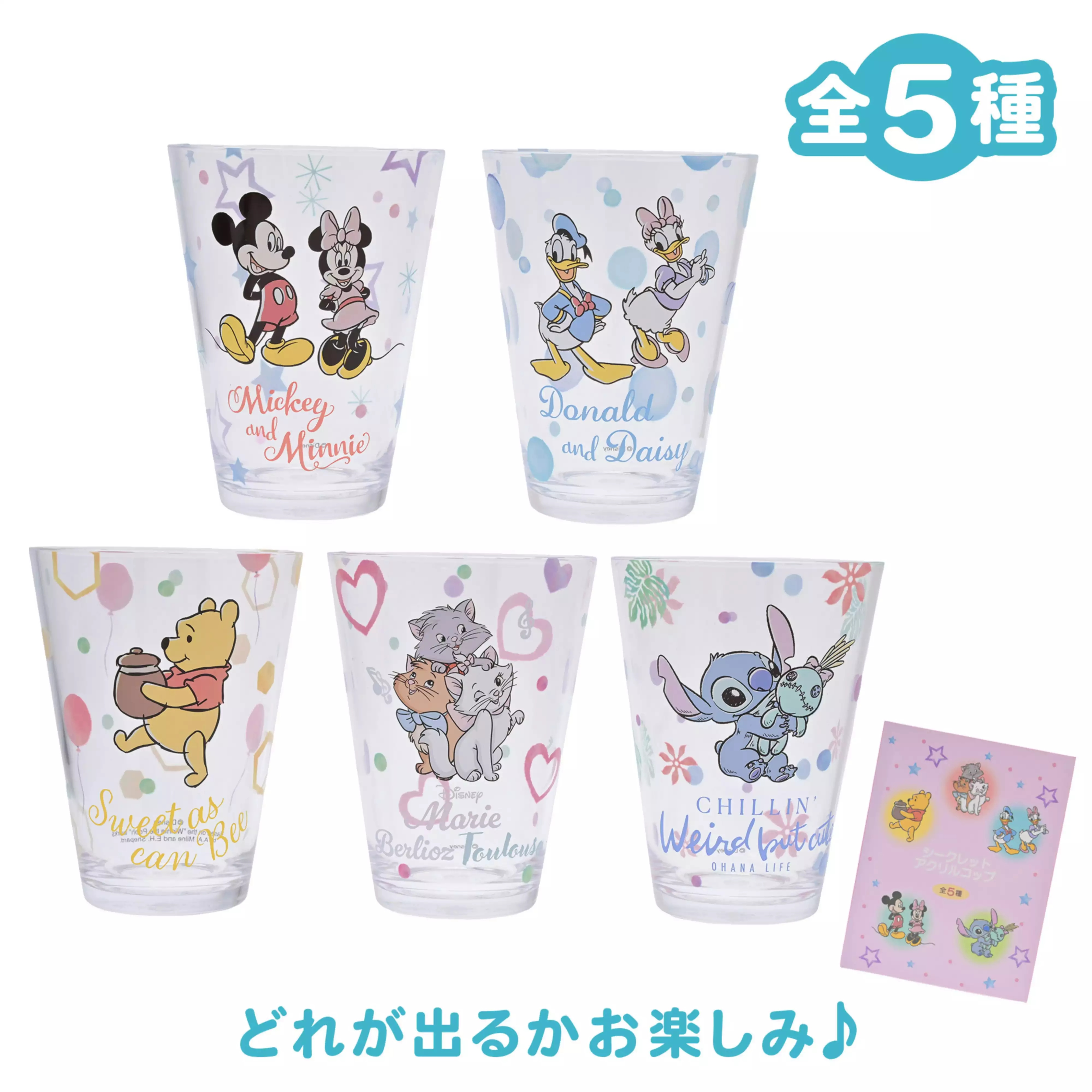 🌸 【預訂】水杯(隨機) - <28/7新品>